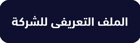 متجر آبل